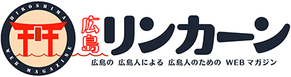 広島リンカーン